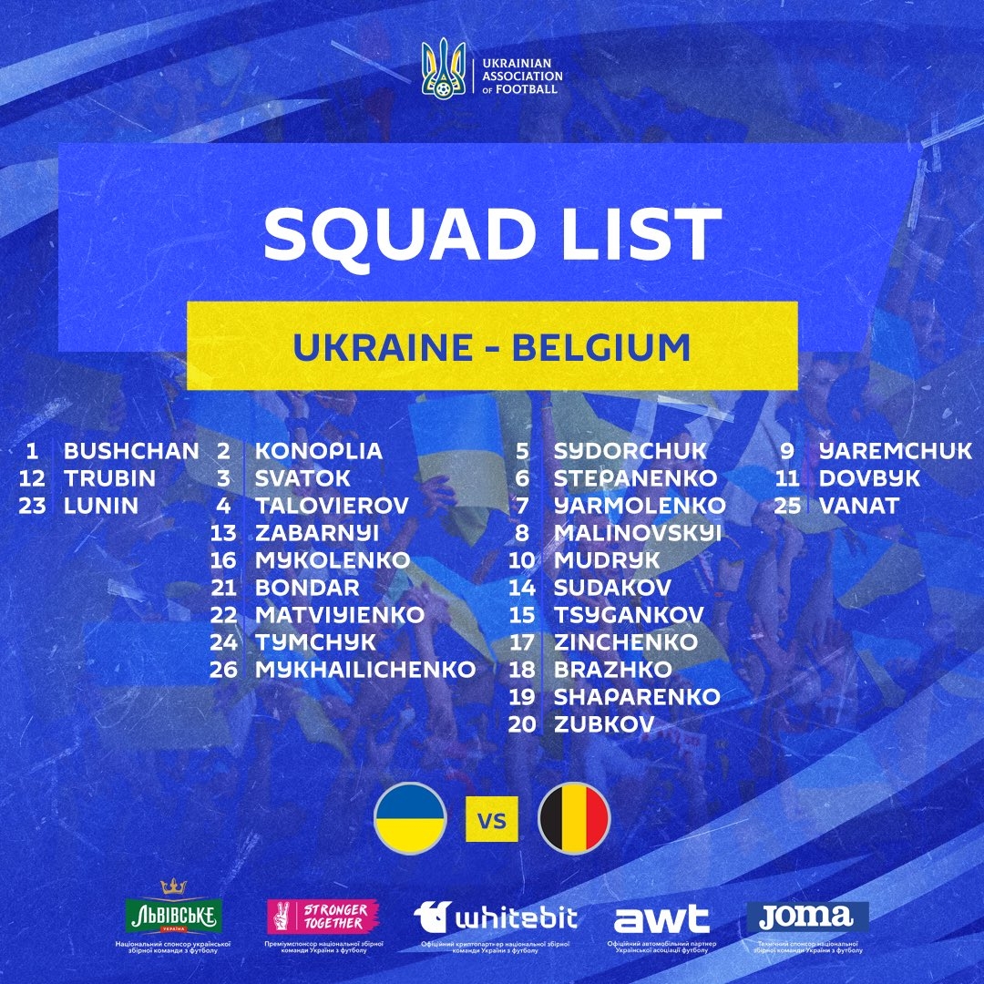 乌克兰公布对阵比利时球员名单：津琴科、卢宁在列